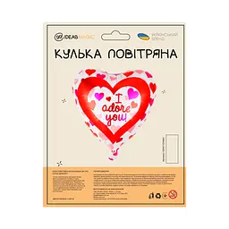Куля повітряна фольгована (45 см) Серце дизайн 1 - мініатюра 2
