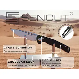 Ніж Sencut Glenspar S25046-2 - мініатюра 17