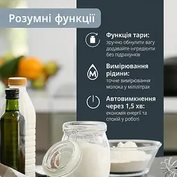 Ваги цифрові кухонні Julia ADE KE2306-1 білі - мініатюра 7