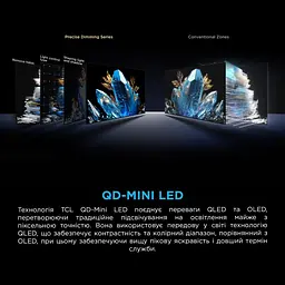 Телевізор TCL 98C7K - мініатюра 8