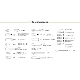 Універсальний набір інструментів Alloid 1/4, 1/2, 108 предметів (НГ-4108П-12) - мініатюра 10