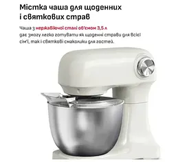 Кухонна машина Tefal QB140AF0 (тістоміс) - мініатюра 3