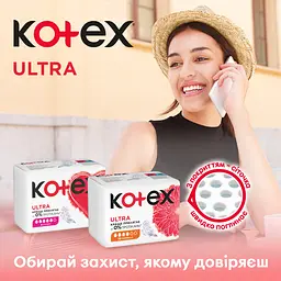 Прокладки гігієнічні Kotex Ultra Normal 30 шт. - мініатюра 9