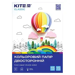 Папір кольор. А4 двостор. 15арк./ 15кольор. Kite Classic №K-250/Kite
