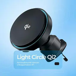 Автотримач із бездротовою зарядкою Proove Light Circle Qi2 15W Black (WHLC15010002) [167446] - мініатюра 7