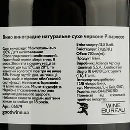 Вино Illuminati Dino Riparosso, 13,5%, 0,75 л - мініатюра 4