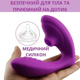 Вібратор I’MCUM Violet Pulse з функцією вакуумного всмоктування 10 режимів вібрації та всмоктування Фіолетовий (IM-KCD504) - мініатюра 4