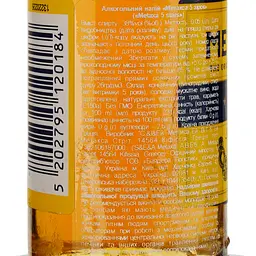 Алкогольний напій Metaxa 5 зірок 38% 0.05 л - мініатюра 3