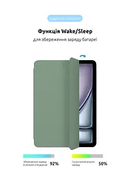 Чехол-книжка для планшета Apple iPad Air 11 (2024), Original Smart Case, saga, 11 , подставка на планшет, искусственная кожа, микрофибра, магнитная крышка с автоотключением экрана, ArmorStandart (ARM78147) - мініатюра 4