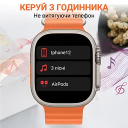 Смарт-годинник SmartX8 Ultra з функцією дзвінка, помаранчевий Smart X SWS8UO - мініатюра 15