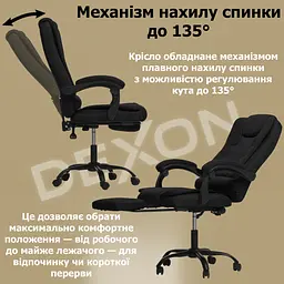 Крісло комп'ютерне DEXON AXIS з тканини з підставкою для ніг - мініатюра 8