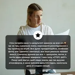 Гра настільна Memo Games "Нерозкриті справи №3" понад 50 документів слідства - мініатюра 11