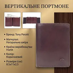 Жіноче вертикальне портмоне Tony Perotti Nevada 3774 (90655) коричневе - мініатюра 3