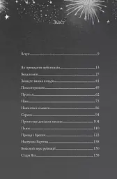 Хатина на курячих лапах - мініатюра 5