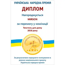 Наматрацник MirSon Terry Waterproof 218 160x200 (2200000327512) - мініатюра 7