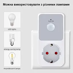 Розетка з датчиком руху Nectronix PIR01-EU, 16 Ампер, 3680 Ватт (101177) - мініатюра 4