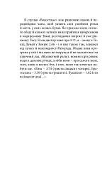 Саудаде - Андрій Любка - мініатюра 7