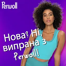 Гель для прання Perwoll Догляд та Освіжаючий ефект Для спортивного одягу 3 л (9000101809930) - мініатюра 5