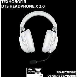 Гарнітура Logitech G Pro X2 Wireless Lightspeed White (981-001269) - мініатюра 8