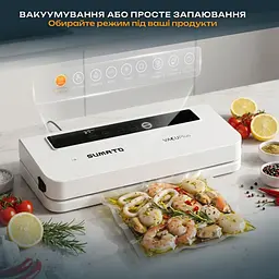 Вакуумний пакувальник Sumato SU-05VS01 [176067] - мініатюра 5