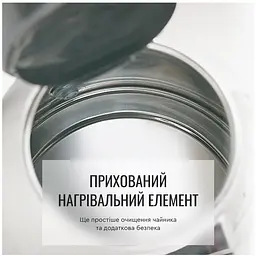 Електрочайник Tefal KI 170D (5997875) - мініатюра 7