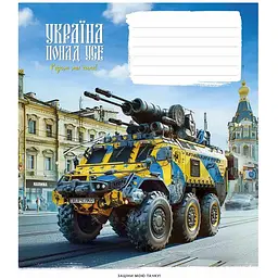 Зошит шкільний Школярик на скобі у клітинку 12 аркушів 30 шт. в упаковці