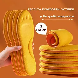 Устілки для взуття з накопиченням тепла комплект 2 пари 43-44 - мініатюра 8