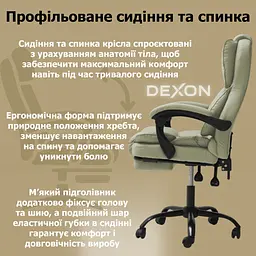 Крісло комп'ютерне DEXON PRIME з еко-шкіри з підставкою для ніг - мініатюра 4