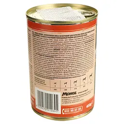 Вологий корм для собак Monge Dog Wet Bwild Adult, індичка, гарбуз та цукіні, 400 г - мініатюра 3