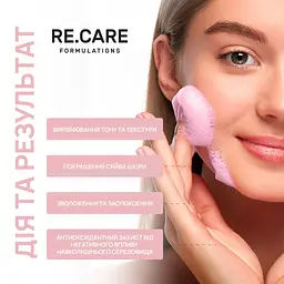 Відлущувальна пінка для обличчя Re.Care Exfoliating Face Foam 150 мл - мініатюра 5