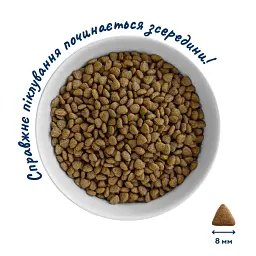 Корм для кішок Home Food з індичкою та лососем для здорової шкіри та блискучої шерсті 1,6кг - мініатюра 3