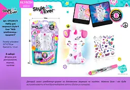 Набір для творчості Canal Toys Style 4 Ever Мій улюбленець Цуценя S (OFG267/4) - мініатюра 2