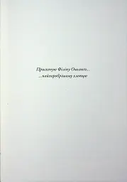 Бабця-бандитка - Девід Вольямс - мініатюра 3