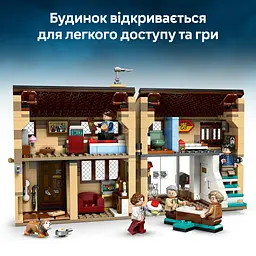 Конструктор LEGO Harry Potter Привіт-драйв: візит тітки Мардж 639 деталей (76451) - мініатюра 18