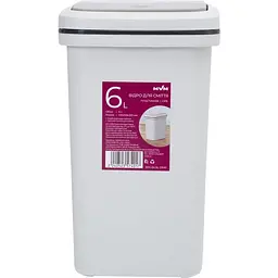 Відро для сміття MBM My Home з кришкою 6 л сіре (BIN-04 6L GRAY)