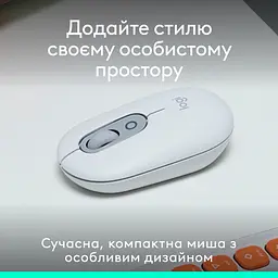 Миша Logitech POP with emoji Offwhite (L910-007411) (7031691) - мініатюра 2