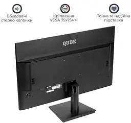 Монітор 27" QUBE B27Q100Plus-IPS QHD IPS 100Hz (B27Q100Plus-IPS) - мініатюра 5