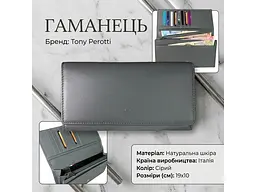 Жіночий гаманець New Rainbow 3435 grigio Сірий 19x10 см TONY PEROTTI acs0032601 - мініатюра 3