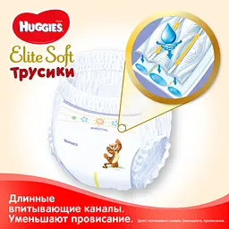 Набір підгузків-трусиків Huggies Elite Soft Pants 5 (12-17 кг), 76 шт. (2 уп. по 38 шт.) - мініатюра 2