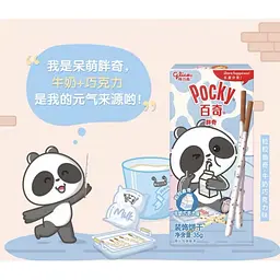 Японські палички Pocky Biscuit Sticks з молочно-шоколадним кремом та крихтами печива 35г - мініатюра 2