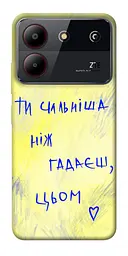 Чохол Demsky Ти сильніша ніж гадаєш для ZTE Blade A54 4G