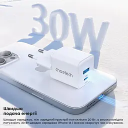 Мережевий зарядний пристрій Choetech PD5012 mini PD30W GAN A+C White (43-00140) - мініатюра 4