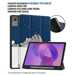 Чохол до планшета BeCover Flexible TPU Mate Lenovo Idea Tab / K11 (2nd Gen) TB336 / Xiaoxin Pad (2025) 11" Good Night (715637) - мініатюра 5