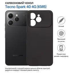 Чохол до мобільного телефона BeCover Tecno Spark 40 4G (KM5) Black (715061) - мініатюра 6