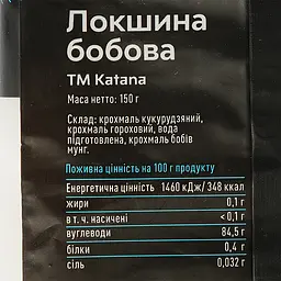 Макаронні вироби Katana Локшина бобова, 150 г (829225) - мініатюра 3