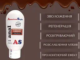 Лубрикант American Style Anal Water Based Lubricant Dark Choco Анальний на водній основі Шоколад 115 мл - мініатюра 4