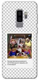 Чохол Demsky New Year's cinema 3 для Samsung Galaxy S9+
