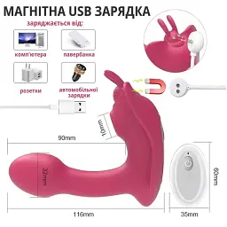 Вібратор-метелик I’MCUM Bonnie Рожевий (IM-KCD207) - мініатюра 2