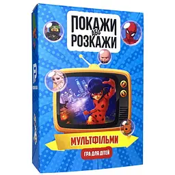 Настільна гра PlayRoom Покажи або розкажи. Мультфільми (укр.) (ВР_ПРМУ)