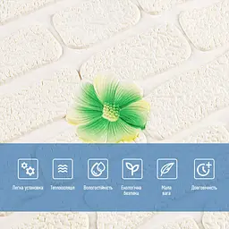 Панель стінова Sticker Wall 3D 700х700х4мм Зелені квіти SW-00001976 - мініатюра 4